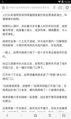 游艇会yth206官网首页